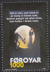 Faroe Islands 1998 MNH Scott #335 10k Guthrun alone leading horse