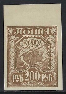 Russia 182 MNH C996-4