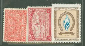 Saudi Arabia #161/184 Unused