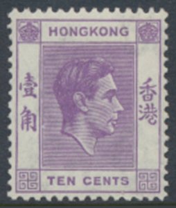 Hong Kong  SG 145  SC# 158 *?   MVLH  see details & scans