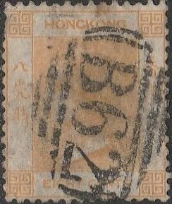 Hong Kong, #13 Used, From 1863-1880,  CV-$13.50