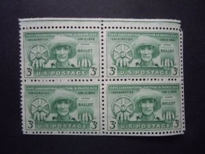 1949 #983 3c Puerto Rico Election Block of 4 MNH OG VF