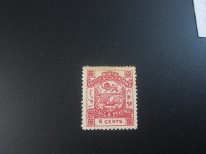 North Borneo 1892 Sc 41 MH