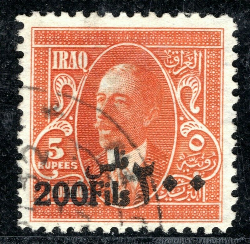 IRAQ Stamp SG.119 *200Fils*/5r Surcharge (1932) FAISAL I Used Cat £55+ LIME101