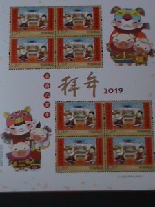​CHINA-2019-SC#4599a- NEW YEAR GREETING SHEET OF 8 STAMPS MNH VF LAST ONE