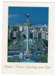 Ukraine 2018 MNH Postcard Kyiv Maidan Independence Square