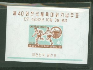 Korea #294a Mint (NH) Souvenir Sheet