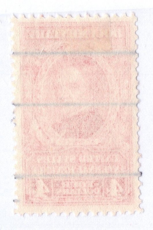 U.S. - R675 -   Very Fine - Used