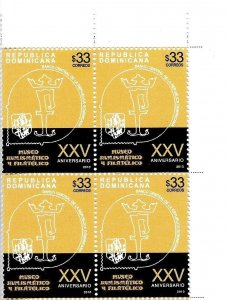 DOMINICAN REP. YEAR 2010 MUSEUM OF PHILATELIC AND NUMISMATIC XXV ANNIV. BLOCK