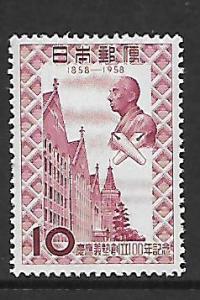 JAPAN  659 MNH KEIO UNIVERSITY 1958 ISSUE