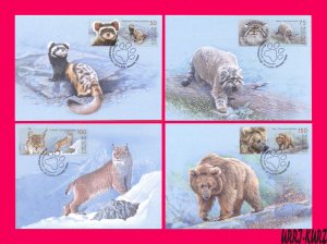 KYRGYZSTAN 2018 Nature Fauna Wild Animals Mammals 4 Maxicards Maximum Cards