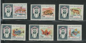 UMM AL QIWAIN 1965 FAUNA AIR MAIL,#C1 - C8  MNH.