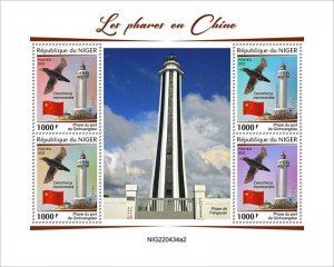 Niger - 2022 Chinese Lighthouses & Birds - 4 Stamp Sheet - NIG220435a2