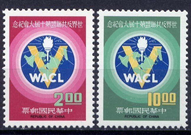 CHINA TAIWAN Sc#2042-3 1977 Anti-Communist League MNH