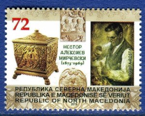 215 - NORTH MACEDONIA 2019 - Nestor Aleksiev Mirchevski - Wood Carving - MNH Set