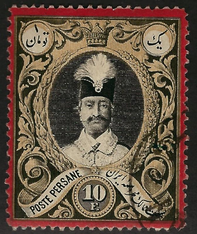 Iran #59 Used F-VF hr ....Chance to bid on a real Bargain!