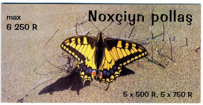 Chechene Republic 1996 Butterflies Booklet 10 stamps Perforated mnh.vf