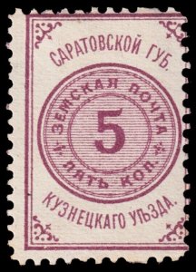 Russia Local Issue - Zemstvo Kuznetsk District - Zagorsky 1 (1880) Mint H F W