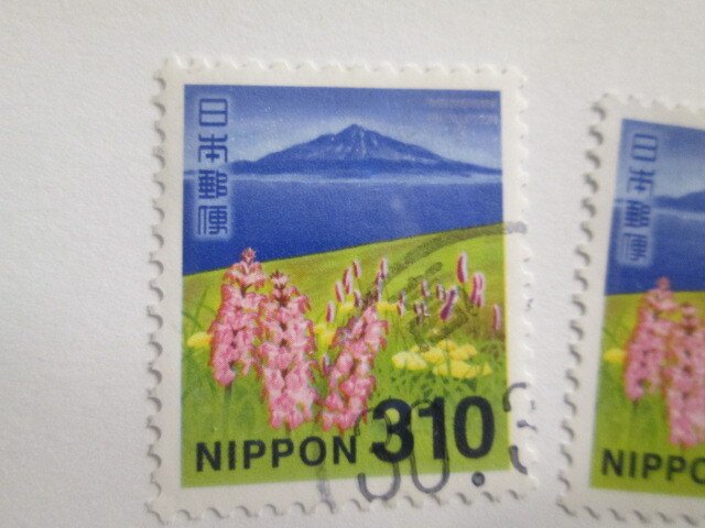 Japan #3653 used   2021 SCV = $4.50