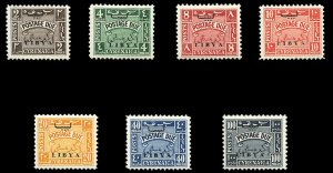 Italian Colonies, Libya #J30-36 (Sass. 1-7) Cat€350, 1951 For Use in Cyrena...