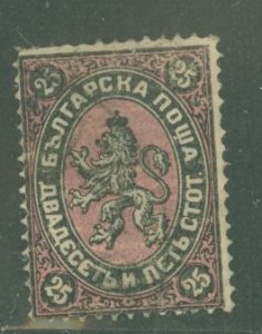 Bulgaria #10 Used Single