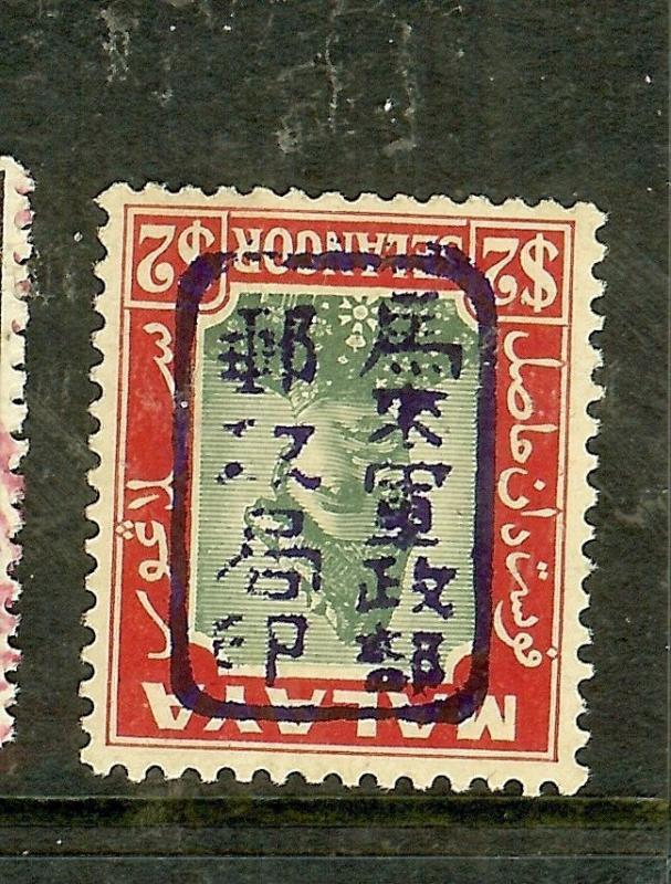 MALAYA PERAK (P1710B) JAPANESE OCCUPATION SELANGOR $2 INV CHOP SGJ232 VAR  MOG