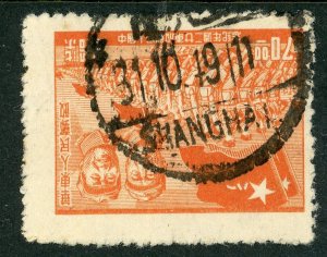 East China 1949 PRC Liberated $70.00 PLA Sc #5L77 VFU N46