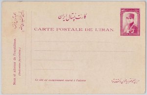 51744 -  IRAQ(N) - POSTAL HISTORY  - POSTAL STATIONERY CARD  -  PC56A