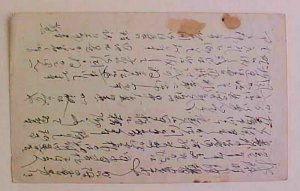 CHINA  MANCHURIA 1925 CARD