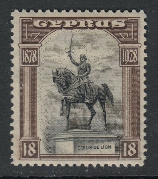 Cyprus, Sc 121 (SG 130), MHR