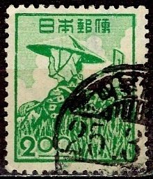 Japan 1948: Sc. # 425; Used Single Stamp