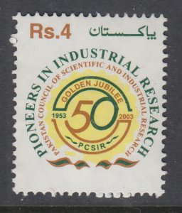 Pakistan 1004 MNH VF