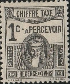 Tunisia, #J12 Mint Hinged From 1922-49