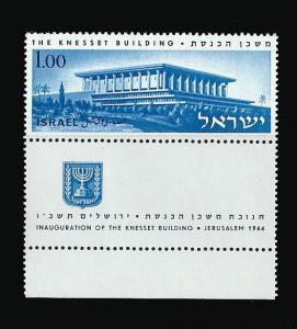 ISRAEL 312 w/ tab, MNH