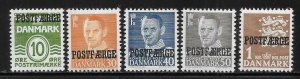 Denmark Q31-Q35 1949-1953 Parcel Post set MNH 2025 Scott c.v. $37.05
