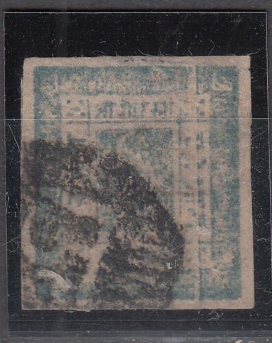 Nepal - 1886 1a  Sc# 7 (9226) 