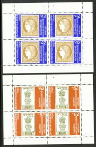 BULGARIA 1989 PHILEXFRANCE and INDIA 89 Stamp Exhibit Miniature Sheets Sc 3388FT