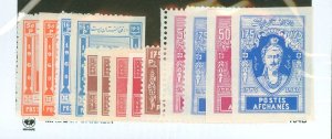 Afghanistan #470/485 Unused Single (Complete Set)