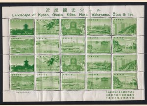 Japan Sheet of 20 stamps Showing City Landcapes, Mint