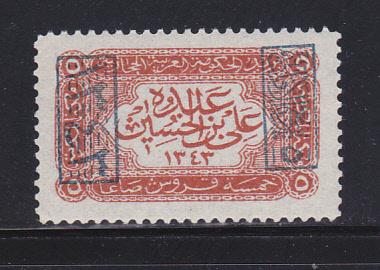 Saudi Arabia King Ali L183 MNH (B)