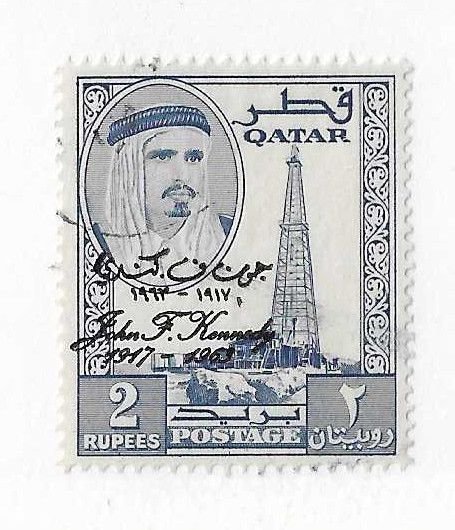 Qatar Sc #45 2R used VF