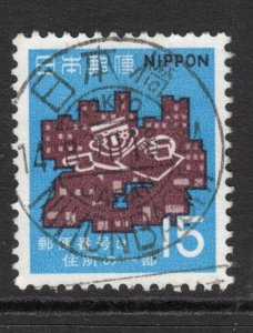 Japan  Scott# 1033  used    single