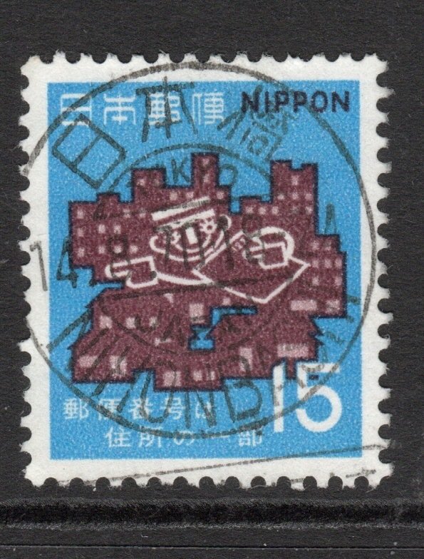 Japan  Scott# 1033  used    single