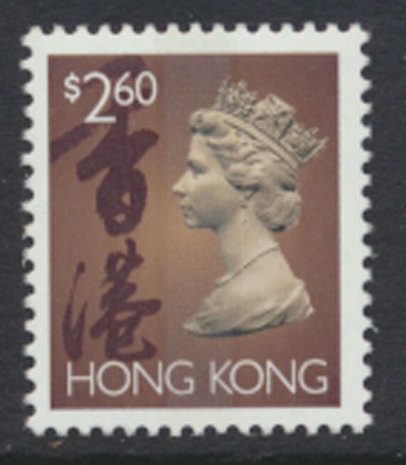 Hong Kong  SG 713cp SC# 651 * MVLH  1 phosphor bands 1996 see details Scan   ...