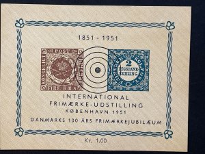 1951 DENMARK Souvenir Sheet Copenhagen International Philatelic Exhibition MNH