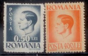 Romania 1945 SC# 568,581 Used L189