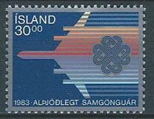 Iceland 580 (NH)