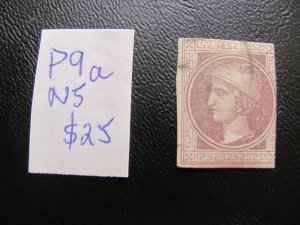 AUSTRIA 1874-76 USED  SC PN9a VF $25 (177)