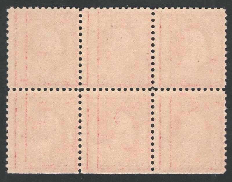 SCOTT #505 Fine OGnh 5c Perf 11 Error Block/6 with 5 2c Values SCV $625(LB 3/14) 