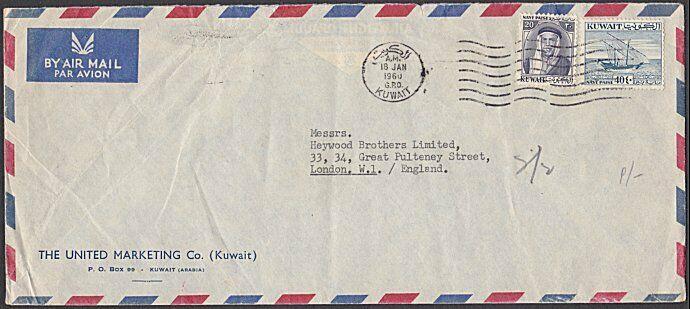 KUWAIT 1960 commercial airmail cover to London.............................28062